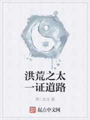 公和我做好爽小说