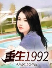 师生绮恋