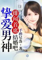 斩妖行