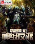 施主请自重