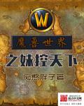 穿越之一S多G