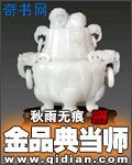 男性吸女下身的视频
