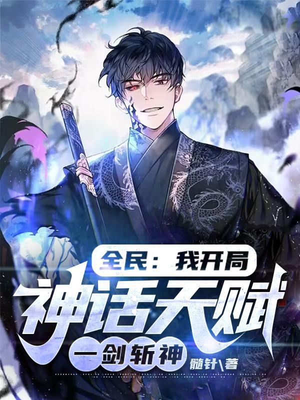 虐孕实验室假胎边生