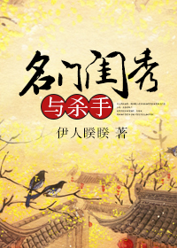 岳三女同夫共欢