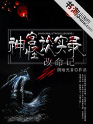国模秦雪炮轰图片大全