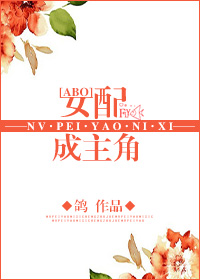 江山许你未删减
