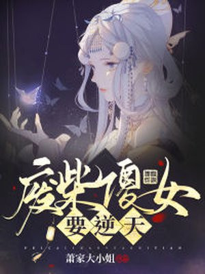 下边痒想要男人怎么办