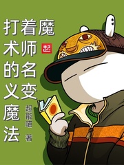 我的女友是丧尸