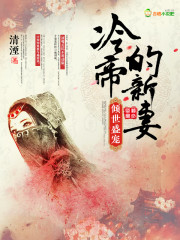 两人埋头舌尖吸她的花蜜