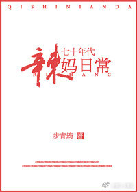 天上女人