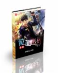 黑帮大佬365天第二集今时免费观看