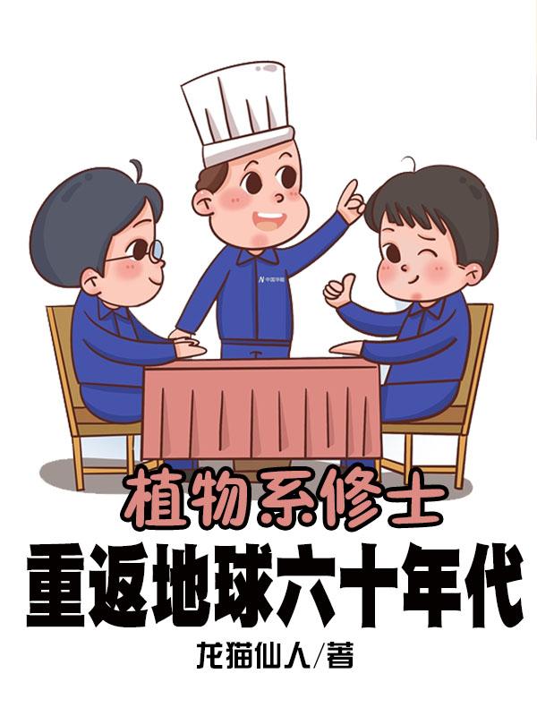 藤田咲