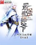 禁室培欲3:香港情夜