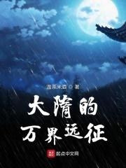 花海直播app下载