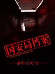 日本靠逼