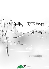 自宅警备员1在线观看全部