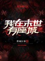 人与马能交配吗视频