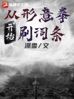怒吼狂花