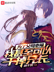 16555全部章节目录