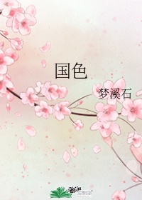 皇铯影片一级