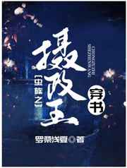 凌晨三点看的片在线观看