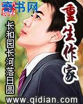 永恒族在线观看免费完整