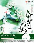 正面上我啊全文阅读在线