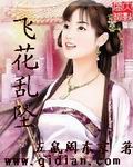 军人男模巨蟒技师风采