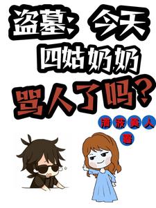 掌上飞花全文免费阅读无弹窗