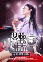 大美洲鸵