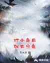 喜盈门