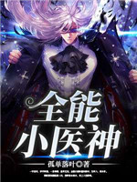 美国第十次宜春院