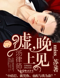 云缨用长枪C自己的B