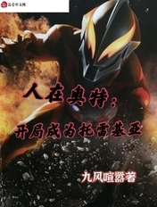 汉密尔顿2