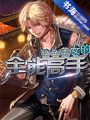 海贼王蛇姬3d同人监狱