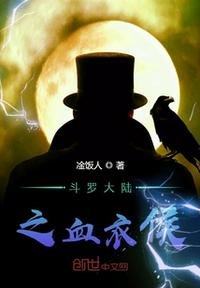 吉祥夜的全部小说