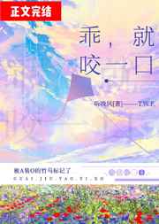 红娘子电视剧全集49集免费观看