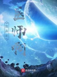 66最大胆一体艺术
