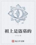 爱情公寓第四季免费观看完整版