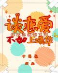 潮吹电影