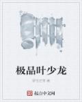 宝贝妈妈蓝菲菲