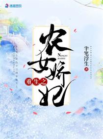 夜麟小说