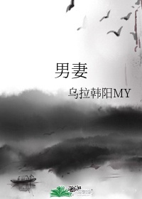 忘忧草在线播放完整版