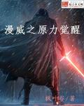 梦乃爱华在线观看