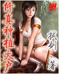 不忠2小时25分未删减版