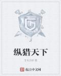 抖音无内跳舞