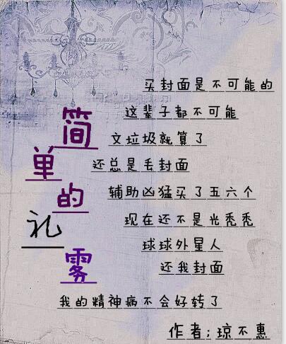 上原瑞惠下马 magnet