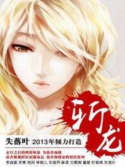 暴雪网易终止合作