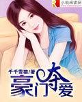 嘿咻动态图