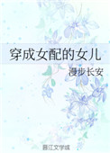 洄天 淮上